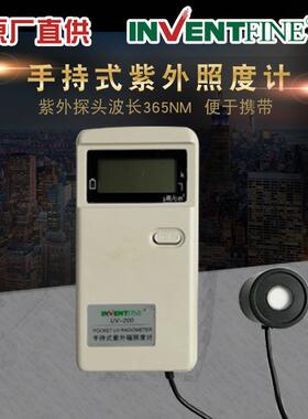 UV-200手持式紫外辐照度计便携式365nm紫外杀菌灯测试仪器