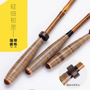 高档竹碳素钓鱼竿胡仙弓并继竿3.米4.5米鲫竿超彷细插9节鱼竿