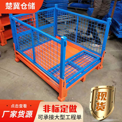 周轮箱周转转车折叠汽车货架零部件仓储金属收纳仓库快递带 金属