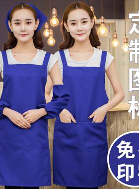 定制印字工作服围裙工厂车间公司广告促销饭店男女服务员深宝蓝色