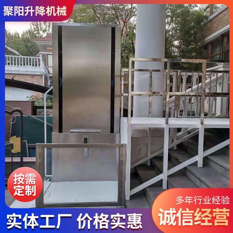 厂家无障碍直线轨道电梯残疾人养老院无障碍升降平台无障碍电梯