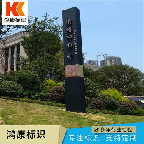 导向牌厂家制作精神堡垒商场立式广告牌户外导视牌宣传索引指示牌