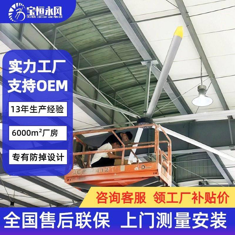 大型工业吊扇工厂车间大功率风扇仓库工业吊扇超大风力厂房大风扇