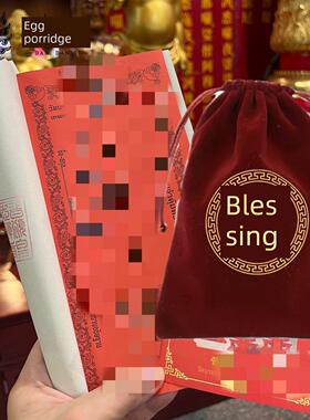 蛋蛋弟2025年本命皇恩龙莲寺福袋锦囊卡香包太岁化符吉摆件扣手炼