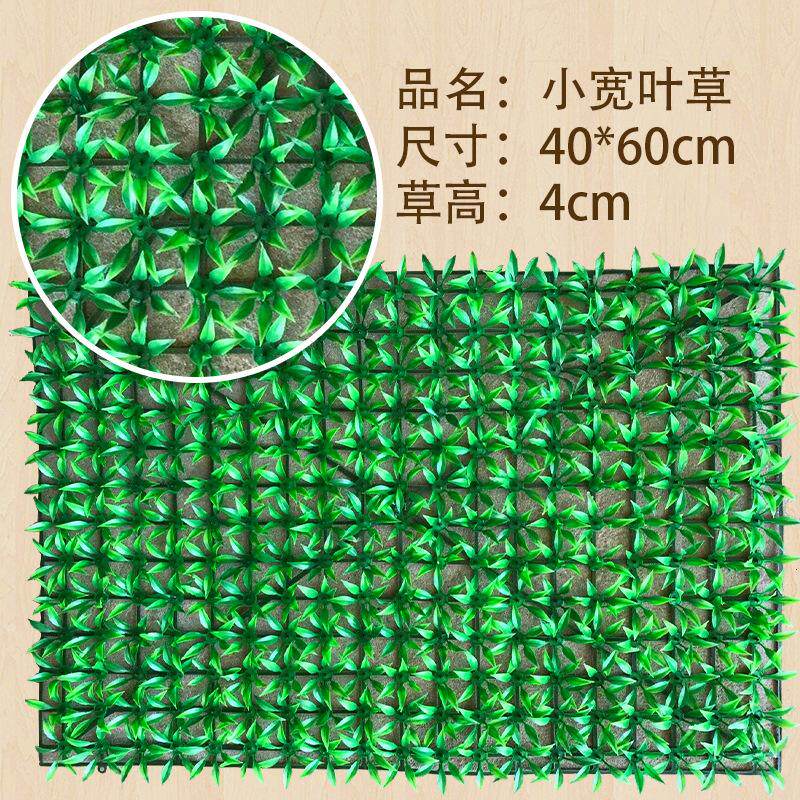 仿真植物墙立体绿植墙阳台人工绿化背景墙面造景装饰人造草坪仿生