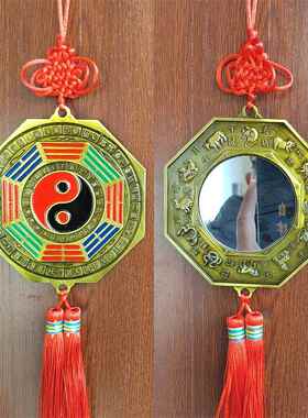 风水用品彩色合金八卦镜挂件二十四节气12生肖太极阴阳八卦镜
