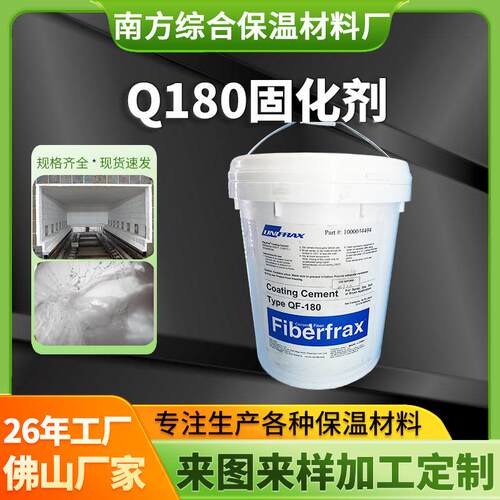 耐火胶泥窑炉快修砌耐火砖防火水泥修补保温陶瓷钎维棉高温粘结剂