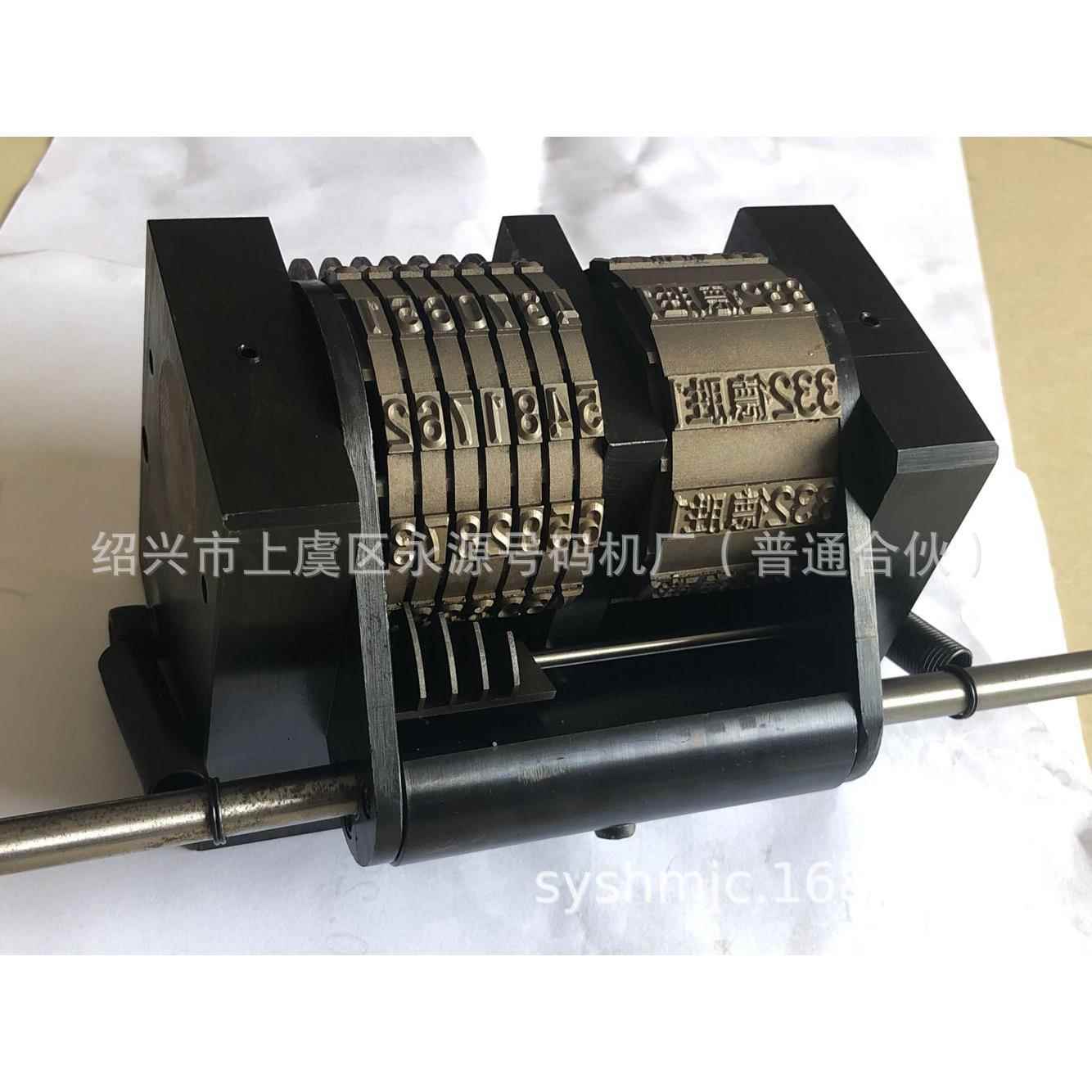厂家直供钢瓶压码机打码机编号机铁板压号机砸号机金属打码机