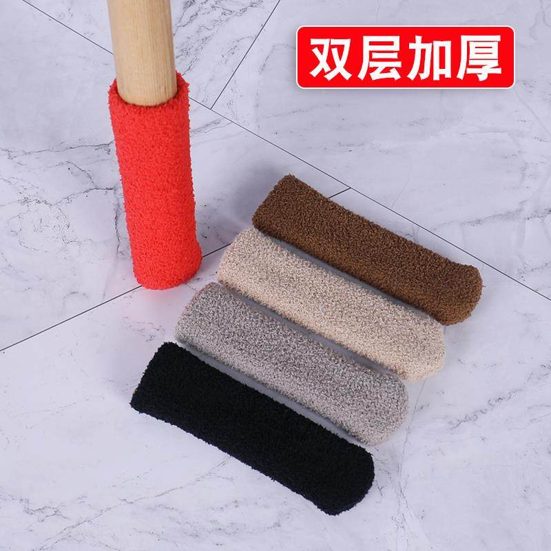 椅子脚套耐磨静音桌腿桌脚椅子腿保护套双层加厚凳子脚套桌椅脚垫,居家布艺,桌椅脚套/桌脚垫,淘宝优惠券,粉丝福利购,淘宝优惠卷