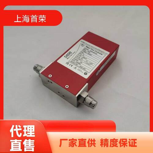 堀场S600BR226 质量流量控制器 PROFIBUS-DP版本 支持远程监控