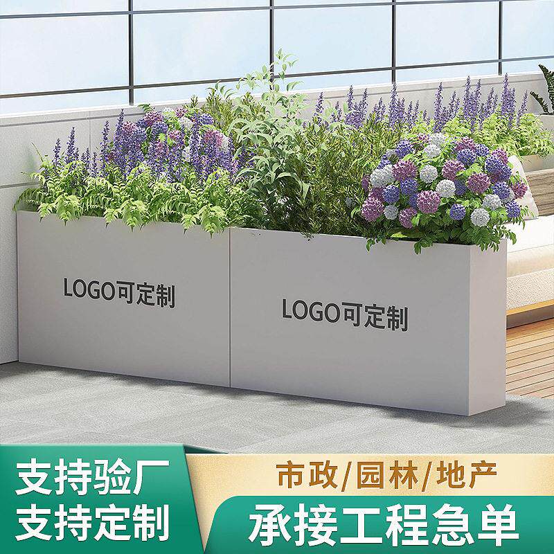 户外铁艺花箱隔断围栏商业街广场售楼部花槽花箱铁艺花槽外摆