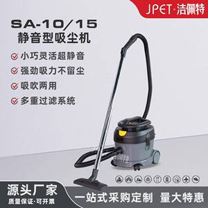 吸吹两用静音型吸尘机强劲吸力不留尘酒店会所工厂车间洗车好帮手