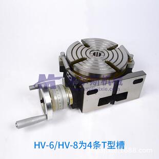 立卧分盘旋转台分度度横立两用度盘铣床头ODP回转分工作台