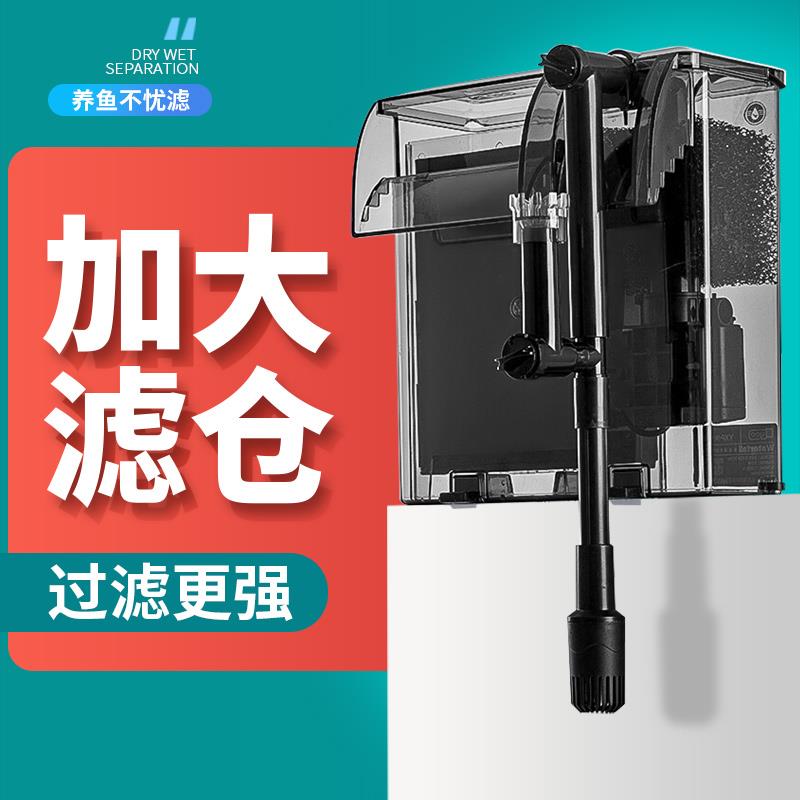 金利佳鱼缸大流量三合一外置瀑布壁挂式循大小型水循环过滤器系统