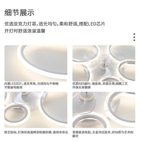 跨境日规灯现扇代简约客电厅吊扇灯个性书房极简圆6圈卧风室风扇