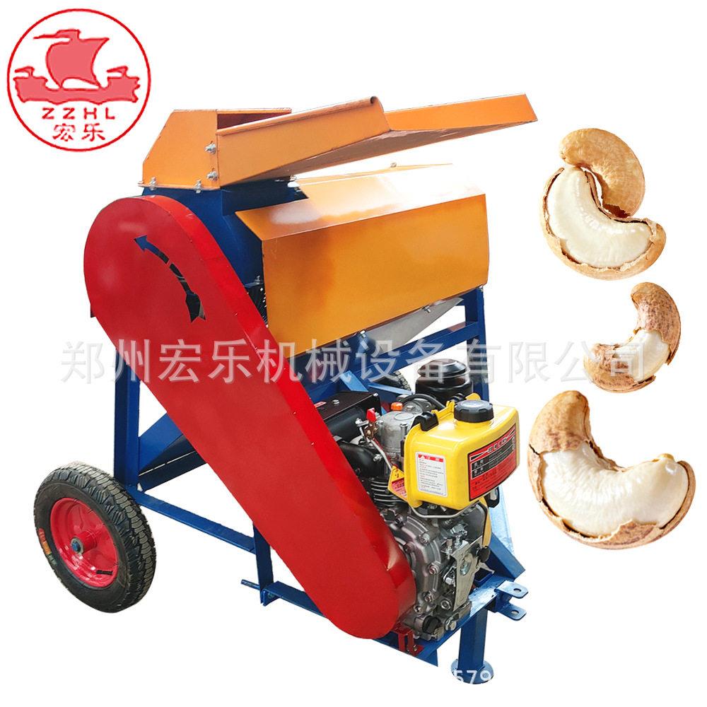 生腰果去皮机全自动机械设备干果去皮神器果皮分离