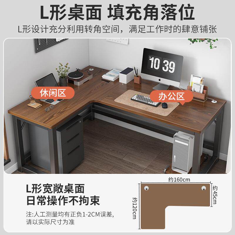 转角书桌电脑台式家卧用办公桌简易桌子拐墙角学691生室写角字书