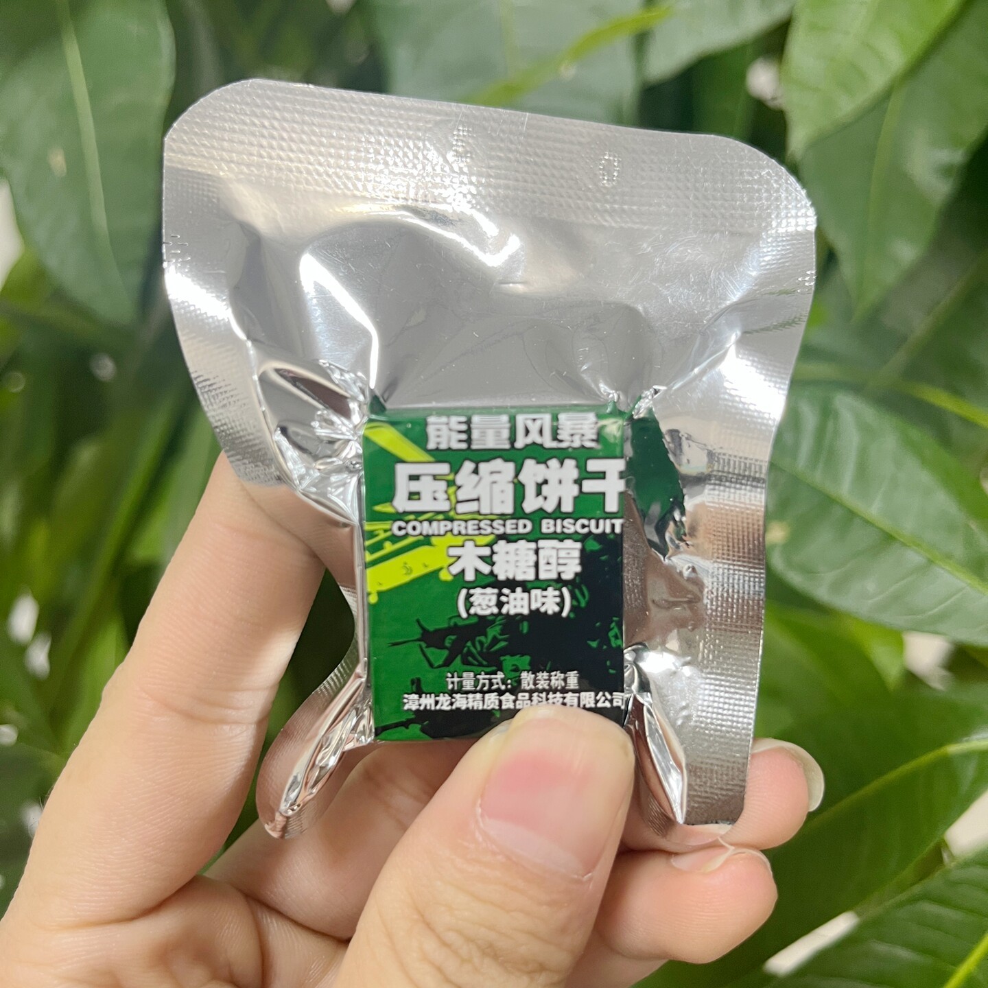 新货压缩饼干充饥代餐饱腹压缩干粮户外能量棒休闲零食品户外应急