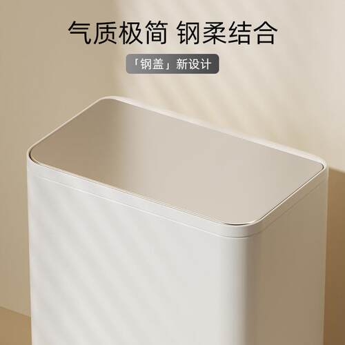 VEELAR卫生间垃圾桶按压厕所家用2025新款极简风小号带盖高颜值桶