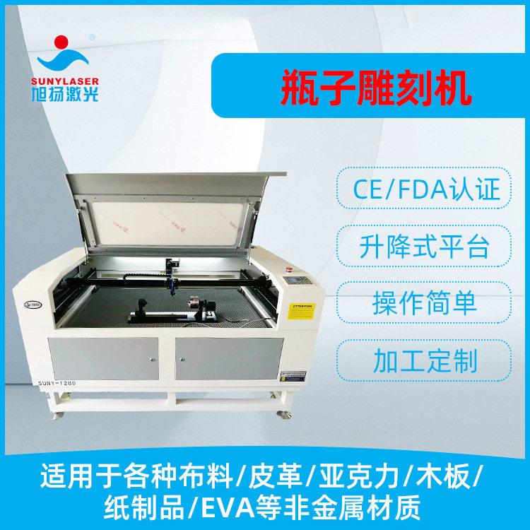 加工定制激光雕刻机子激光雕刻机服装打样激光切割机多用途