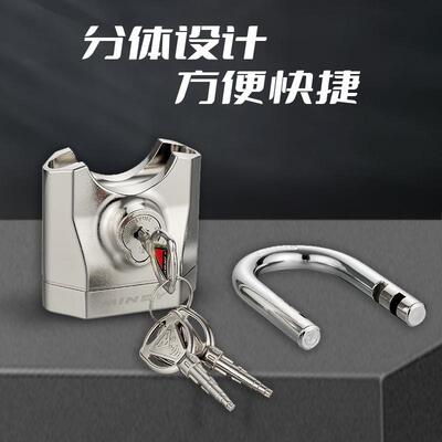 MINDY智能报警挂锁防撬防剪防盗锁仓库大门120分贝警报锌合金锁头