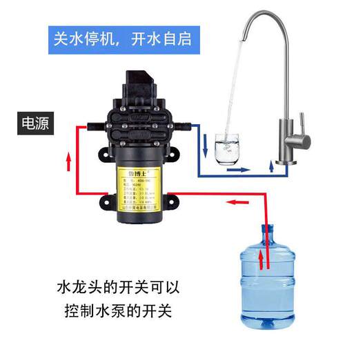 厨房饮台下桶装水用电水纯GUH净抽水器吸水器静音动上水水泵家用