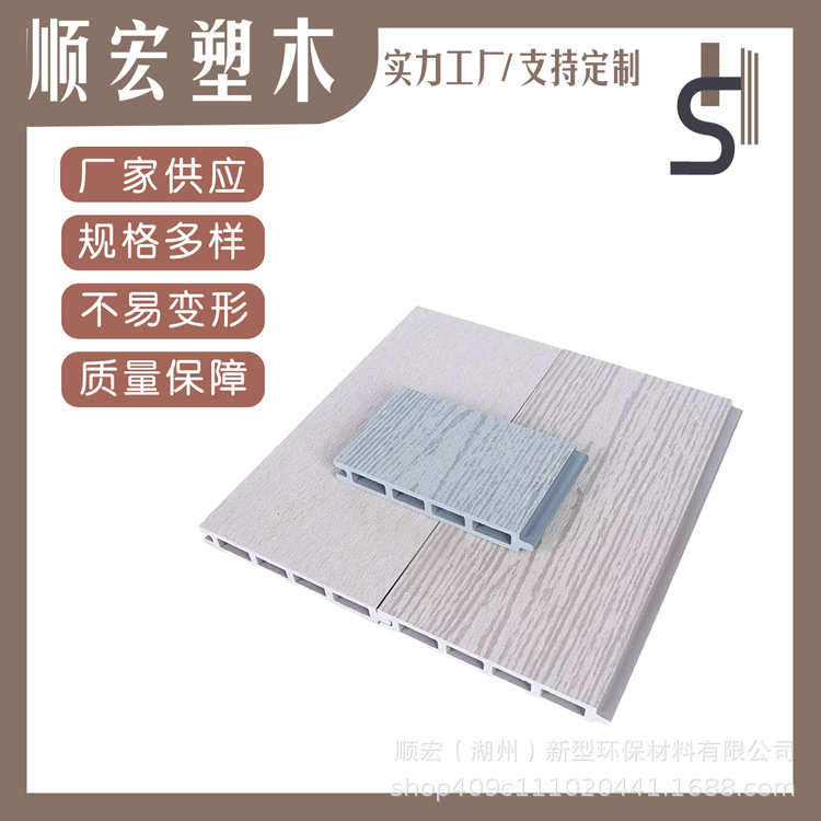 庭院木塑屏风板隔断 生态木墙板 围栏 塑木地板防腐木栏杆扶手