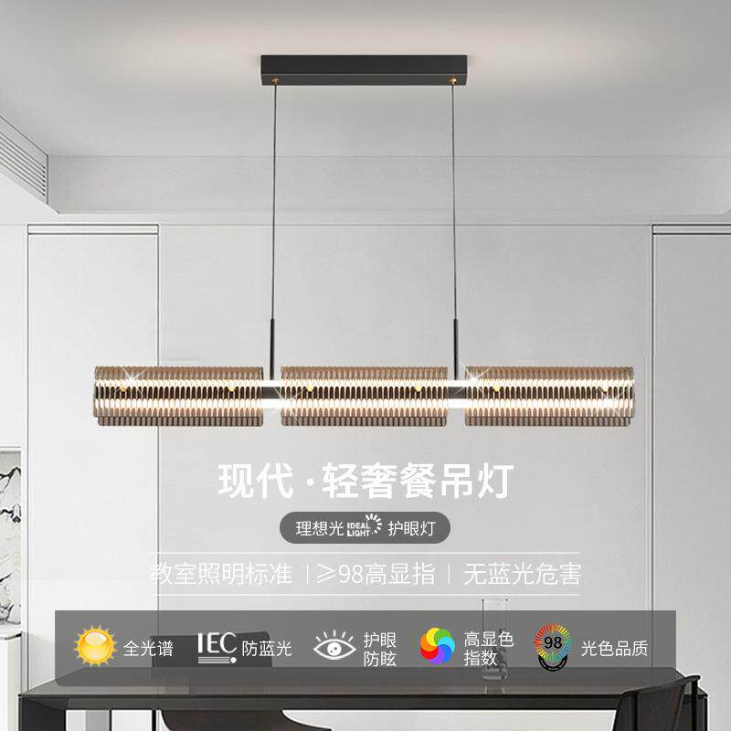 创意全光谱护眼餐厅吊灯现代简约餐厅灯极简宴会厅酒店吧台吊灯