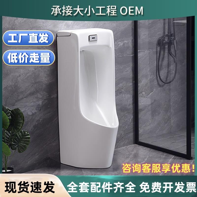 落地立式自动感应小便斗陶瓷工程小便器男士小便池家用小便槽尿池