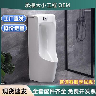 落地立式自动感应小便斗陶瓷工程小便器男士小便池家用小便槽尿池