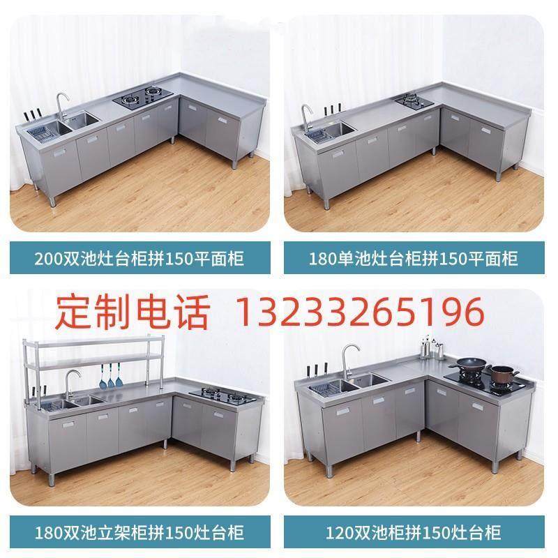 厨房不台锈钢304面工作台灶台操作储物水池槽一体橱柜家用水商用