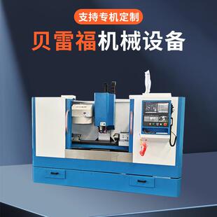 ZX7130数控铣床X行程1000带4轴出口型适合长轴类工件