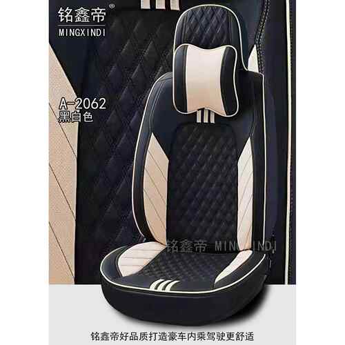 厂家直A-2062新车款汽座套销皮全包围四季通用坐垫皮革座套纳帕皮
