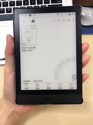 深度解疑：文石booxnote5+评测怎么样真的后悔死了吗，极度后悔？