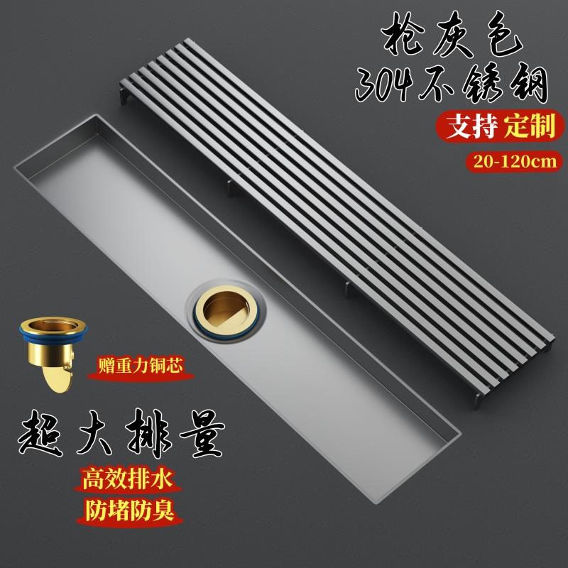 枪灰色全铜芯淋浴排水长条侧排地漏下水道防臭中排加长方形大排量
