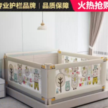 床围栏儿童防摔防护栏宝宝挡板床边防掉床挡婴幼儿升降加高床护栏