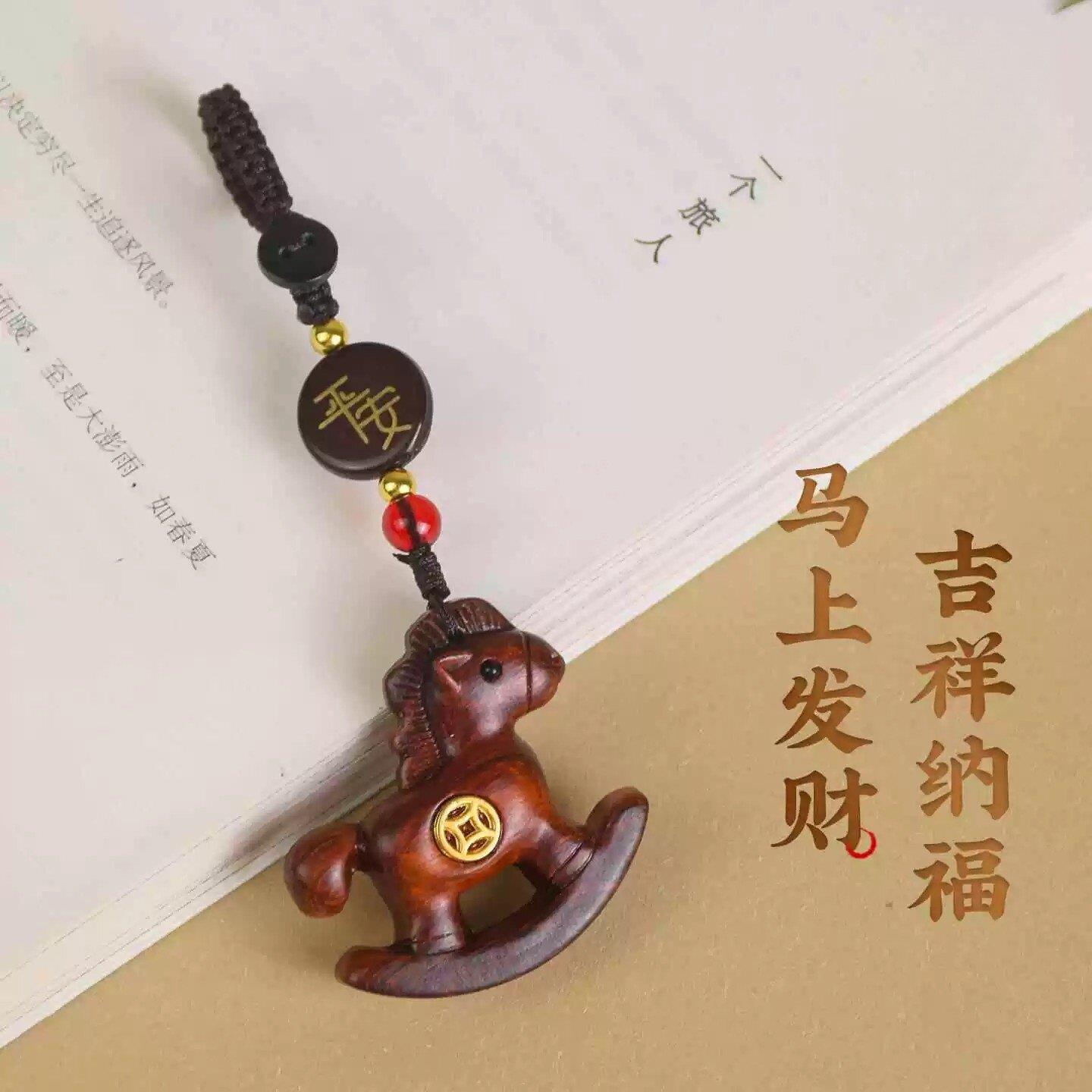 马上有钱汽车钥匙扣挂件紫檀木雕小木马平安挂饰创意包包吊坠送礼