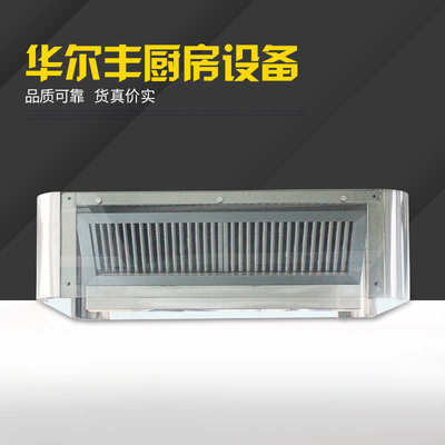 商用不锈钢油网运水排烟罩抽油烟机厨房设备