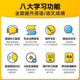 听力宝英语学习机大学四六级口语练习机分级听说复读机听力训练