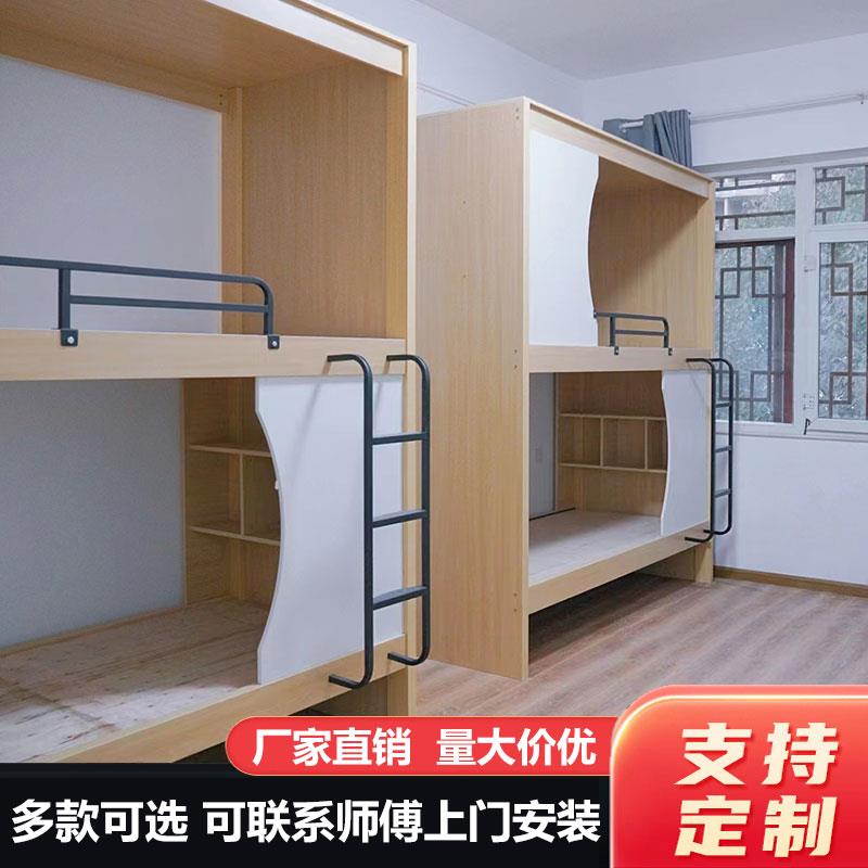 高低床高架床午托床上下床双层床架子床宿舍床宾馆上下铺太空舱床