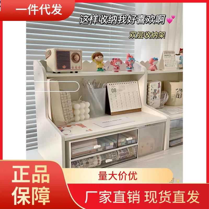 V45O桌面收纳架办公室宿舍木质增高架书桌上置物架多层书架化妆品