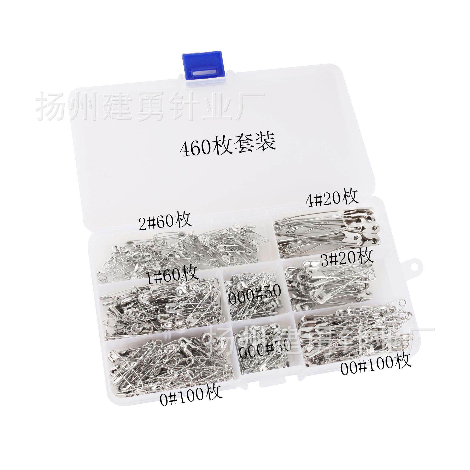 460枚盒装多种尺寸别针套装老款安全别针挂吊牌铁制扣针家用别针