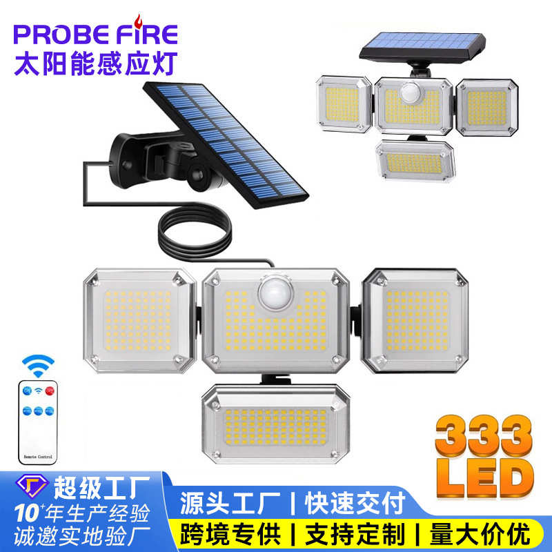 新款太阳能户外庭院灯家用农村院子室外防水人体感应照明路灯壁灯