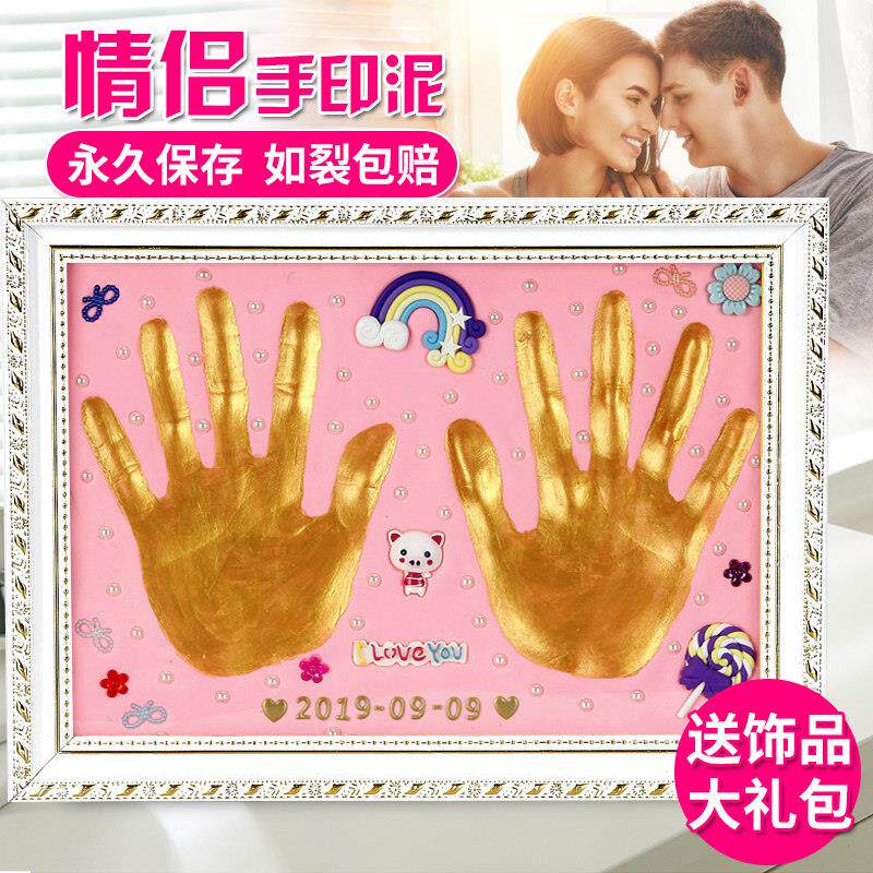 周岁纪念礼物全家福手印泥情侣婚庆手印宝宝商务婚礼手足印泥防尘