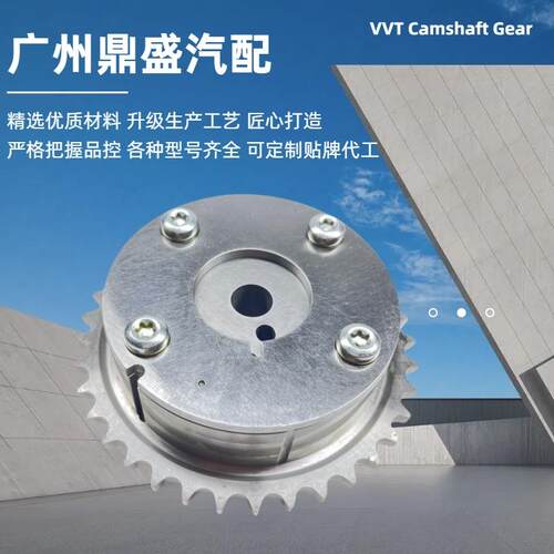 13050-0V030适用丰田1AR2AR正时齿轮相位调节器VVT齿轮凸轮轴齿