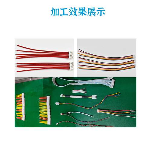 全自单头打端沾上锡插胶壳机双剥皮锡机 穿动胶壳单头打端压接机