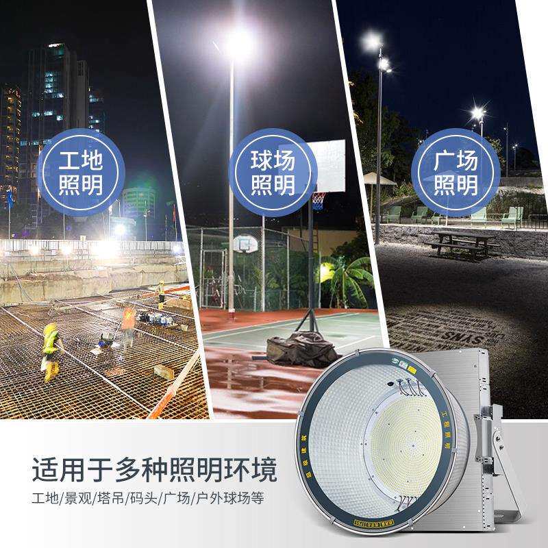 建筑led塔吊灯1000瓦建筑之星大功率照明超亮防水工地探照灯2000W