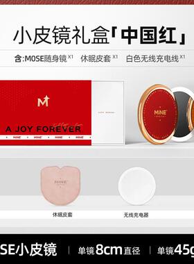 mine mirs智能化妆镜随身小镜子女手持发光带灯梳妆led补光镜小号