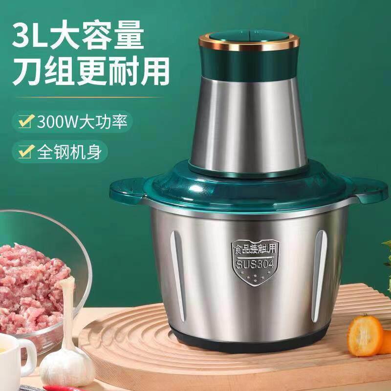 干湿两用的破壁机破皮家用多功能小型磨浆机2025新款大容量绞肉机
