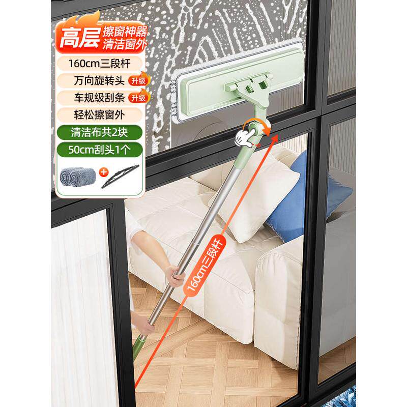 玻璃刮水器家用可伸缩刮刀高层窗外刷洗擦窗清洁保洁专用工具